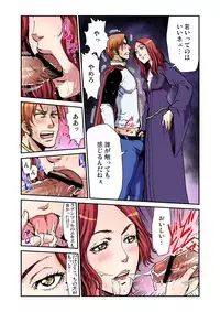 [Pirontan] Otona no Douwa ~Rapunzel