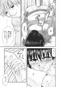 [Sakura Sae] Happy Love Life