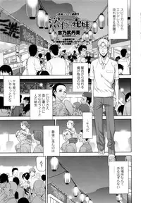 COMIC Penguin Club 2016-10