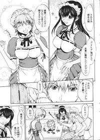 Comic Sigma Volume 8