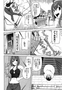 COMIC XO 2006-08 Vol. 3