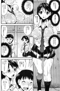 COMIC HOTMiLK 2011-12