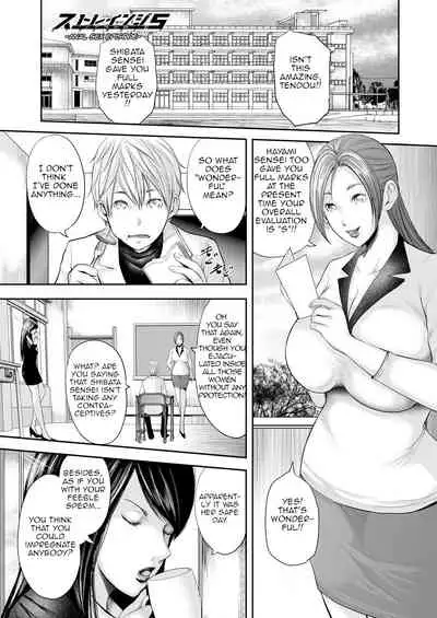 [Mitarai Yuuki] Jokyōshi Go-nin to Boku 1-ri | 5 Female Teachers and 1 Me [English][Amoskandy][Digital]