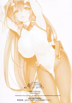 CL-orz 29