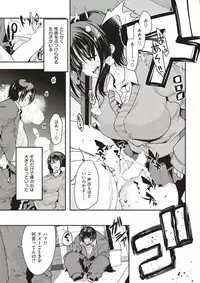 COMIC Kairakuten BEAST 2017-03 [Digital]