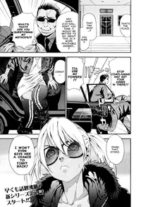 [Yamatogawa] Witchcraft [English]