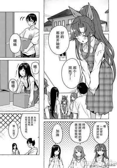 [ 三ンカンスキー 佐原玄清] SEX&迷宮！！~在我家地下出現了H次數=等級的迷宮！？~セックス&ダンジョン!!17~终章