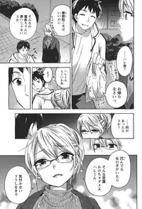 COMIC Men's Young 2011-04