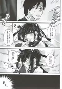 (C93) [TEA BULLET (Urakami Sosogi)] Binetsu Hatsunetsu Paradox (Kantai Collection -KanColle-)