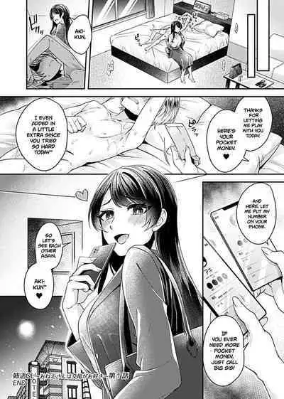[Izumi Hachi] Anekatsu OL ~Onee-san wa Koubi ga Daisuki~ | The Big Sis Who Loves To Fuck Ch. 1 (Anekatsu OL) [English] [Ojama TL]