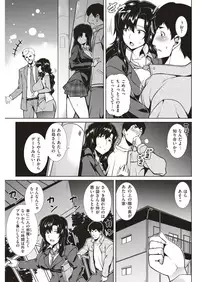 COMIC Shitsurakuten 2018-05 [Digital]