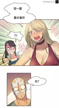 [﻿Chance, Kamang] Sports Girl ch.1-28[Chinese]