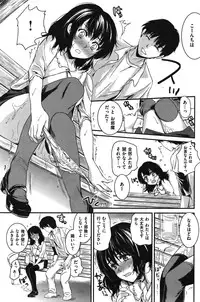 COMIC Shitsurakuten Vol.06 2011-12