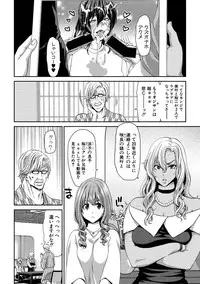 COMIC Shingeki 2019-05 [Digital]