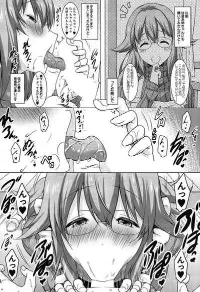 COMIC Mugen Tensei 2020-05