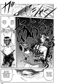 [Uziga Waita] Game Over [English]