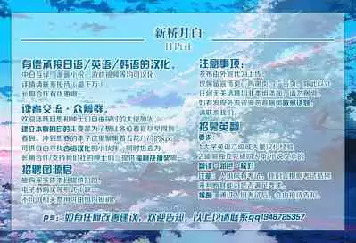 (COMITIA124) [Ash wing (Makuro)] Futago Koushi no Meru to Ruru [Chinese] [迷幻仙域×新桥月白日语社]