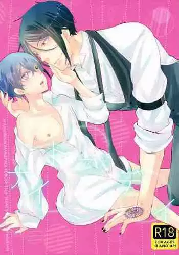 (C88) [Kuromame Pack (Kuromame)] Night and Day (Black Butler)