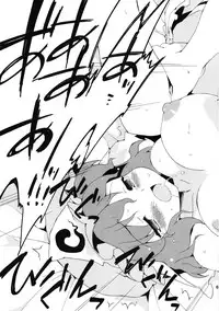 (Reitaisai 10) [Dr.VERMILION (Petenshi)] Meikai Inkou -Adehada Kirokuchou- (Touhou Project)