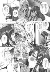 [FEI] Kyuuketsu Jokyoushi No Kenzoku Seikatsu ~ Lesson with Vampire ~