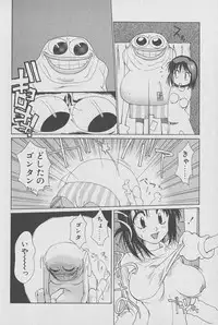 [Kotoyoshi Yumisuke] Gontan ga Kuru yo