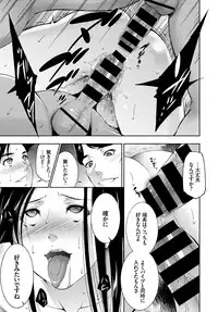 COMIC BAVEL 2017-11 [Digital]