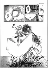 (SC2015 Autumn) [Zensoku Rider (Tenzen Miyabi)] Juukan Gurashi! (Gakkou Gurashi!) [Chinese] [沒有漢化]