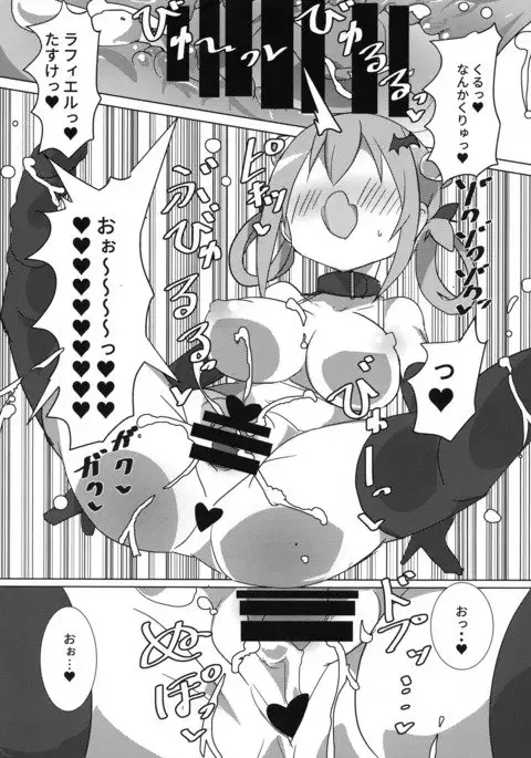 Dai Akuma tai SEX kyoudan