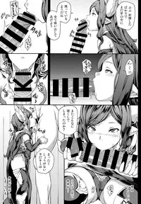 (Graket 2) [STANKY (yozo)] Zettai ni Shasei Shite wa Ikenai Gran Cypher 24-ji (Granblue Fantasy)