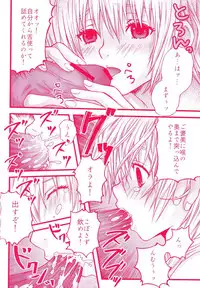 (C68) [Aberyu (Abe Ryuu)] Ichigo Houjun Musume 100% (Ichigo 100%)