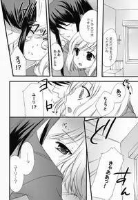 [Petica (Mika Mikan)] Rendevous (Tales of Vesperia)