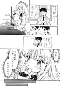 COMIC Potpourri Club 2003-12