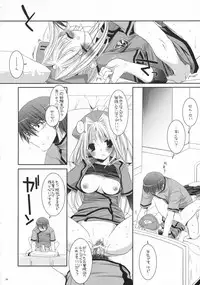 (COMIC1) [Digital Lover (Nakajima Yuka)] D.L. action 40 (Trauma Center)