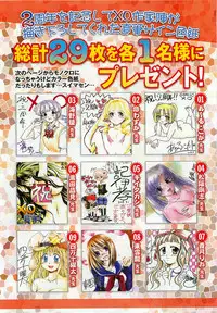 COMIC XO 2008-06 Vol.25