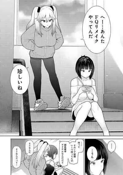 Kyou kara Kazoku, Soshite Koibito.