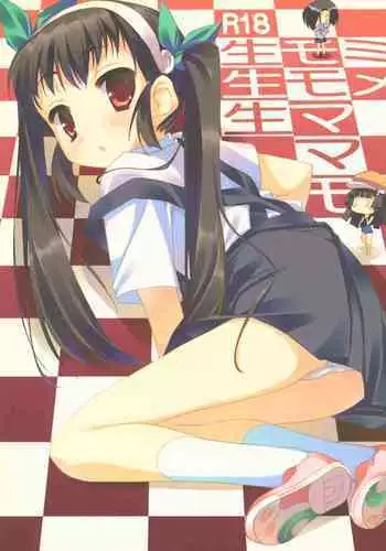 Nama Momi Nama Mome Nama Mama Mo