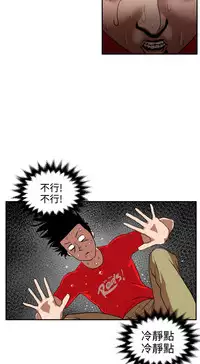 Desire King (慾求王) Ch.1-12 (chinese)