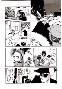 [Youkihi] PSI Yuu Ki