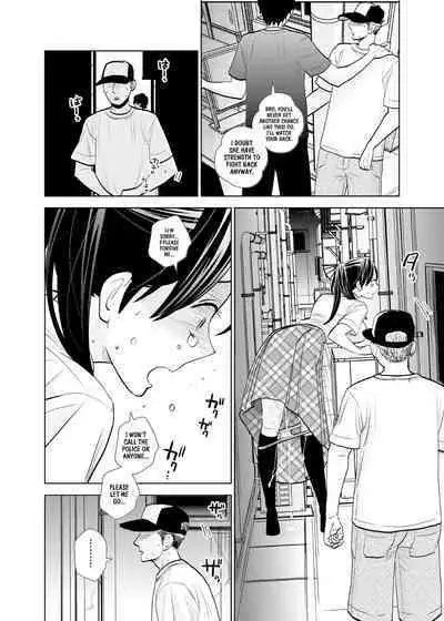 Rojou Jihen | Roadside Incident