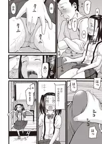 COMIC AUN 2018-09 [Digital]