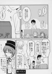 (C70) [Shin Hijiridou Honpo (Hijiri Tsukasa)] PINK BLUE (Rozen Maiden)