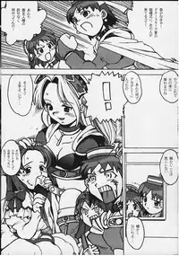 [MERCHANDISING] elly nimo omakase