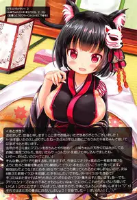 (C94) [HAPPY COLOR FESTIVAL! (Xenon)] Yamashiro-chan wa Aisaretai! (Azur Lane)