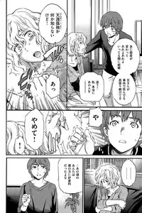 COMIC Hana-Man 2015-12