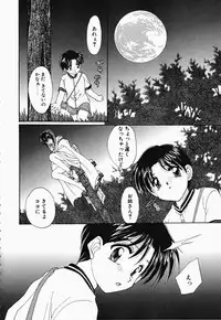 [Kurokawa Mio] Osawagase Kunoichi Wakaba-chan