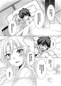 (Puyoism 8) [Murasakiiro Orange] Inka Ranman ~Youshi Bitai no Yami no Shinobi, Kyousei Nyotaika~ (Puyo Puyo) [Chinese] [脸肿汉化组]