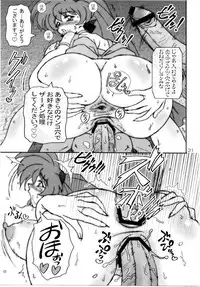 (C78) [Graf Zeppelin (Ta152)] VARIABLE VIPERS II -INFINITE PLEASURE- (Viper)