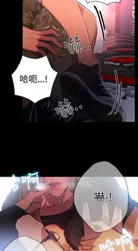 PC Goddes Room 女神网咖 1-20Chinese