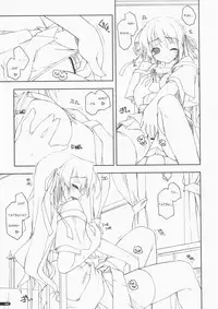 (COMIC1☆3) [ANGYADOW (Shikei)] Kidou Shuusei (Yoake Mae Yori Ruriiro na) [English]