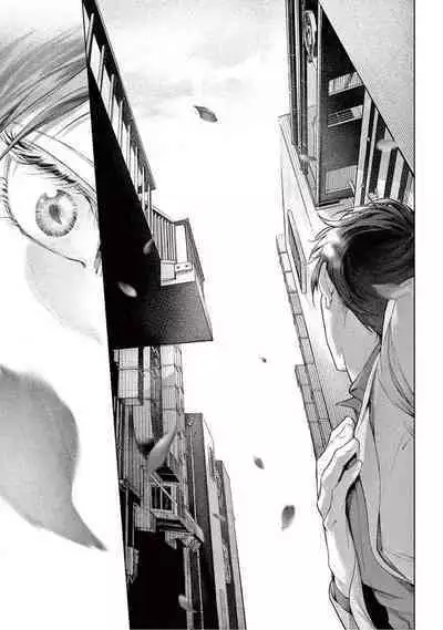 Zetsubou ni Nake | 绝望悲鸣 Ch. 1-9